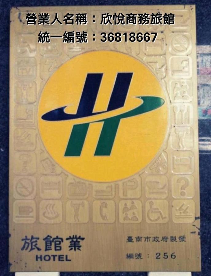 Green Park Commercial Hotel Tainan Dış mekan fotoğraf